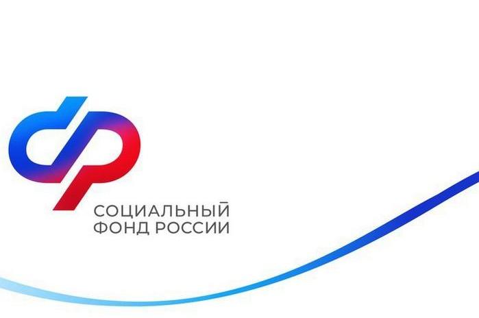 В Отделении СФР по Курской области изменится номер контакт-центра